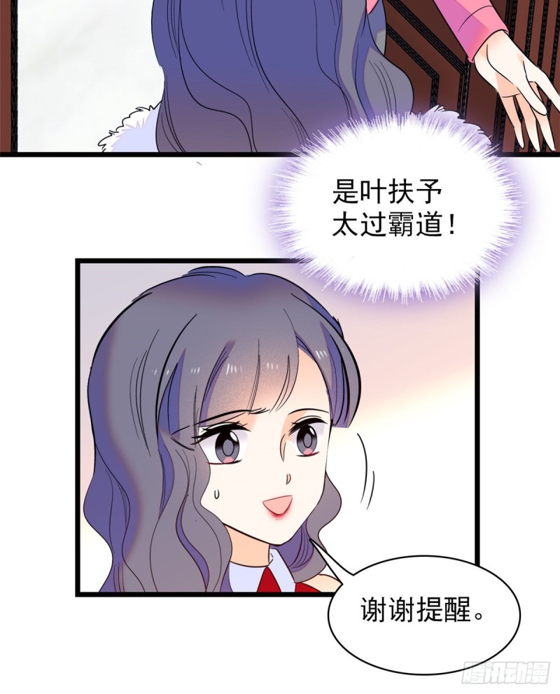 109 以眼还眼31