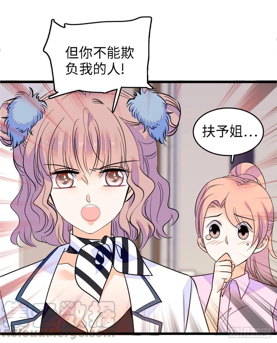 089 百里集团？我买了9