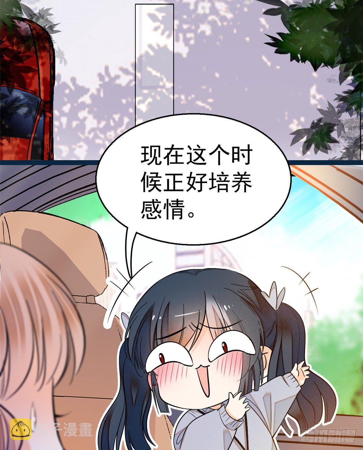 013 快跑，妈粉要来了！2