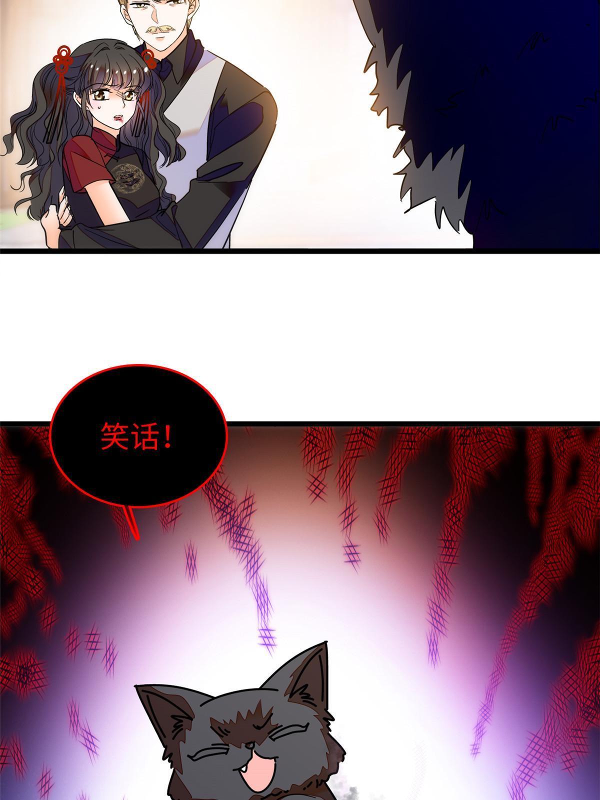 235谢九盈的愤怒44