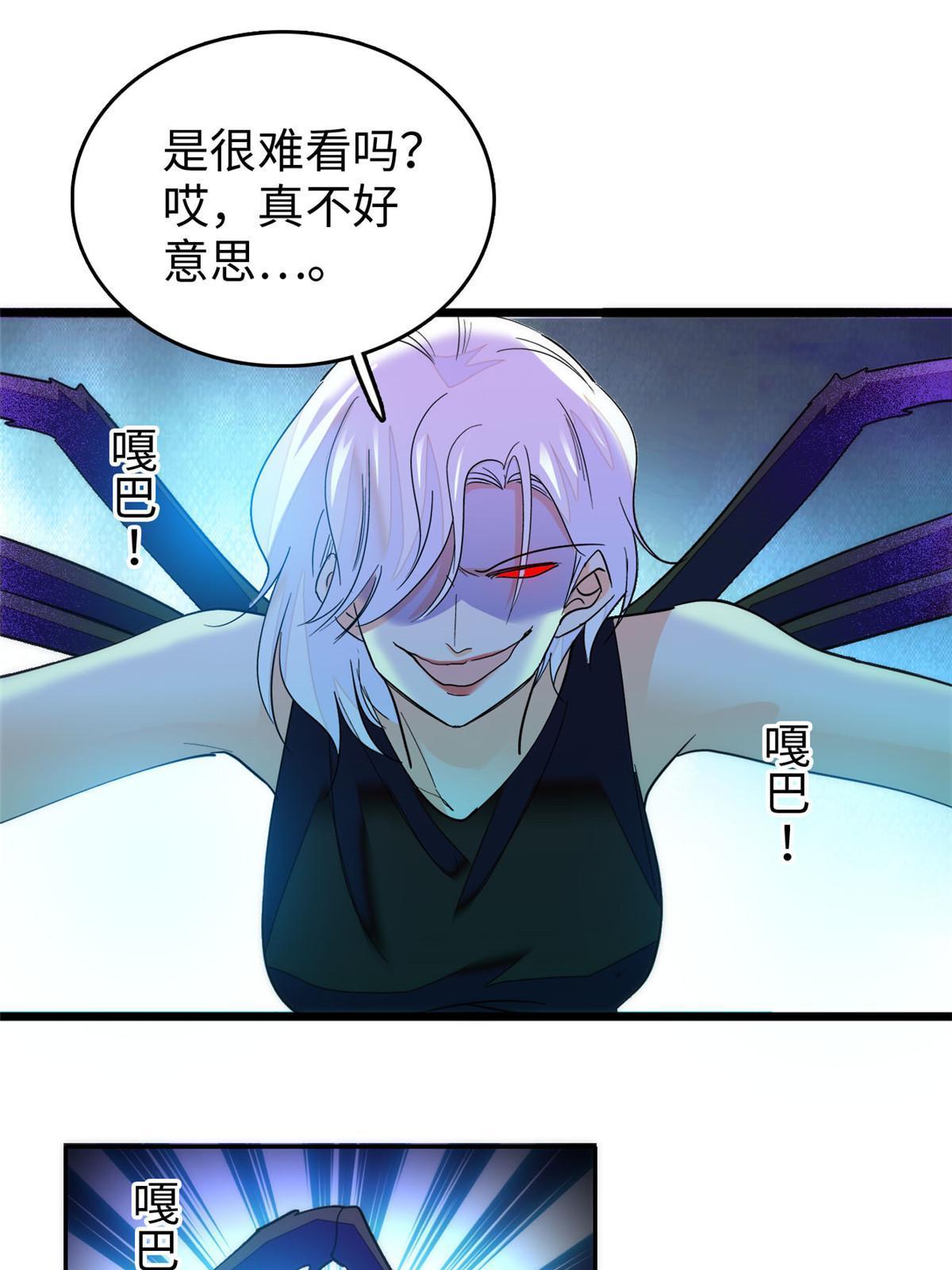 245 墨焓的遗愿32