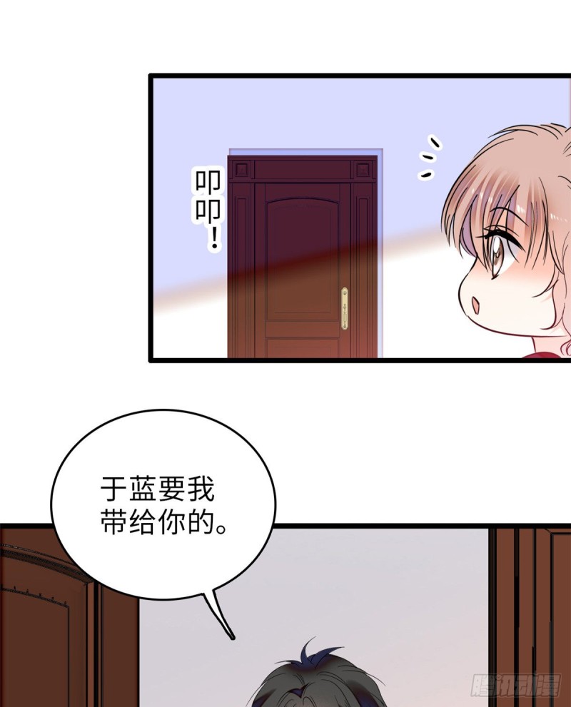 059 该死，小狐狸在勾引我！5