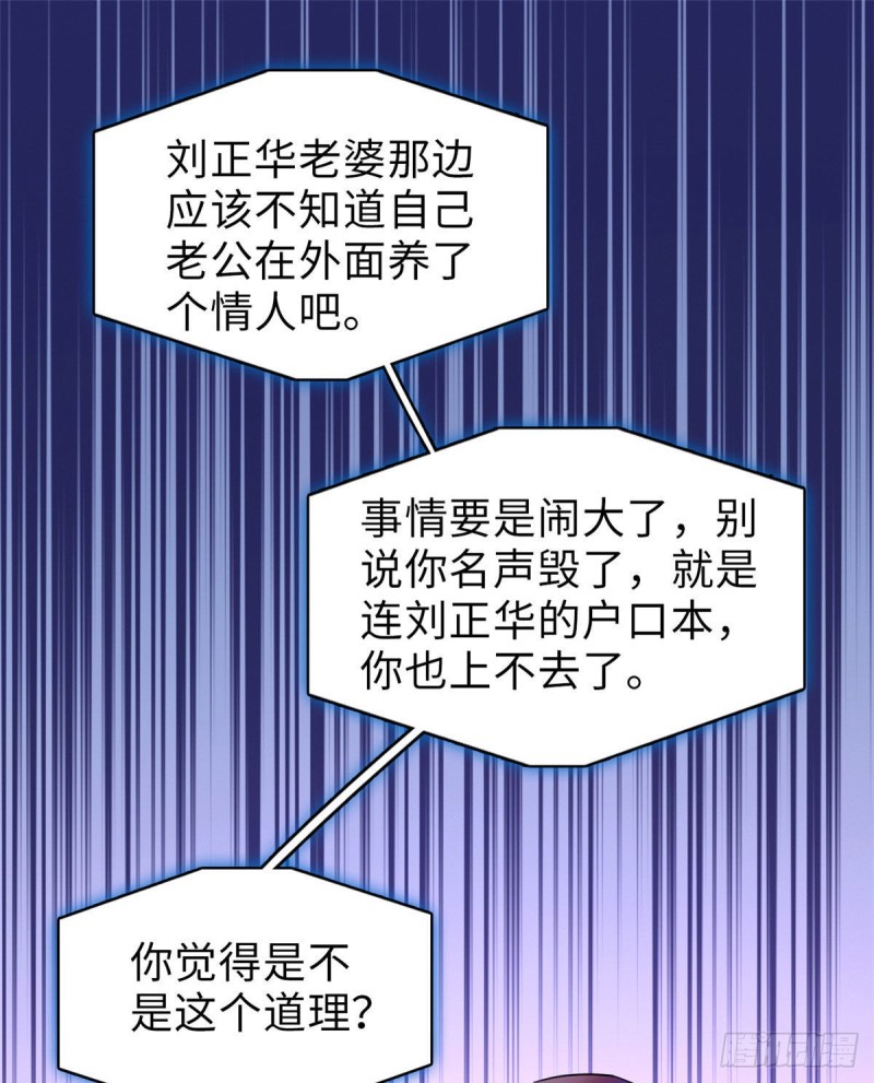 069 又整叶扶予？38