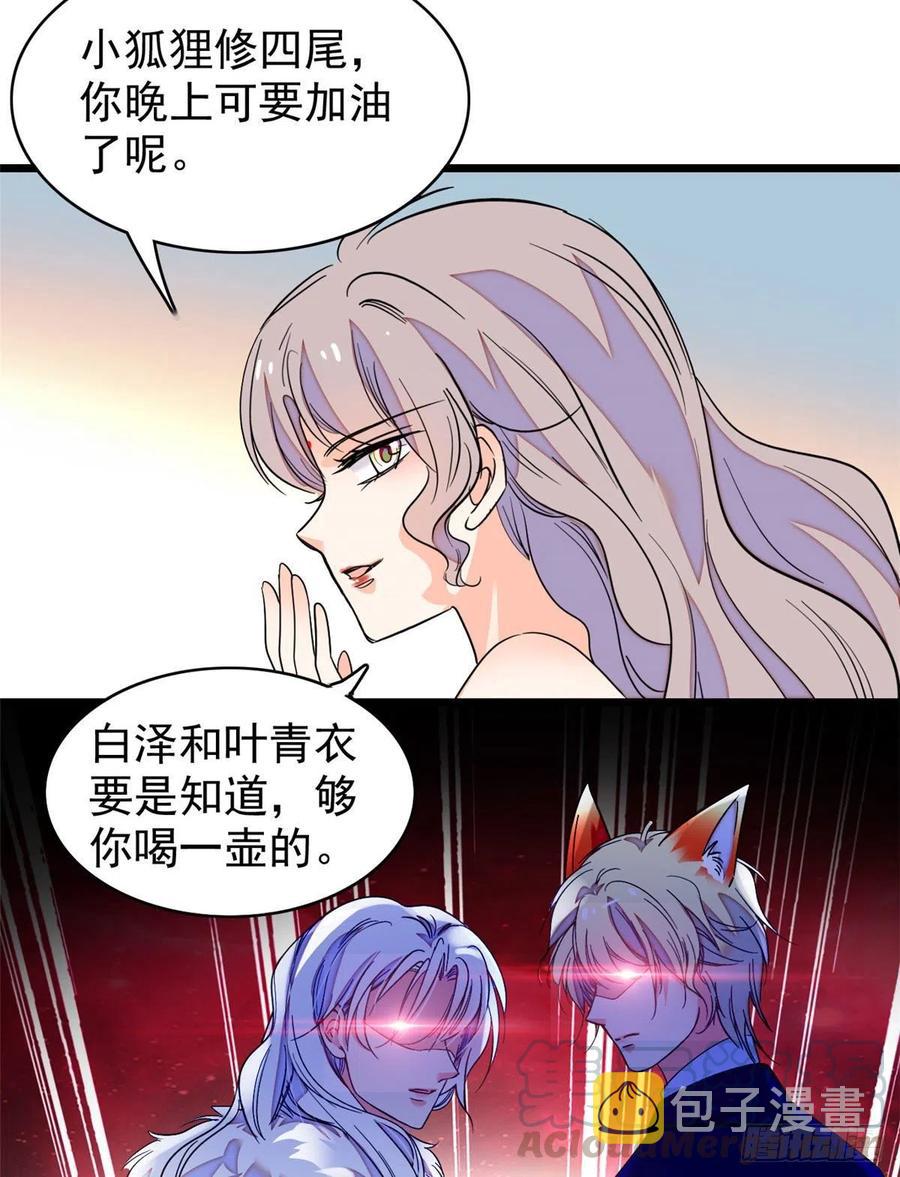 127 你以后可得好好努力了60