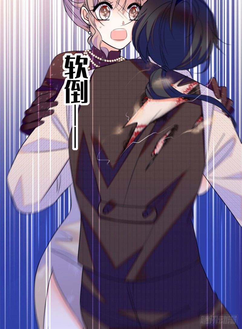 064 小狐狸被泼硫酸？！51