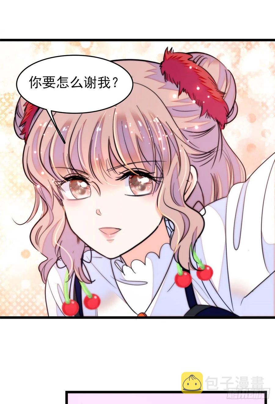 149可是小狐狸实在太可爱了19