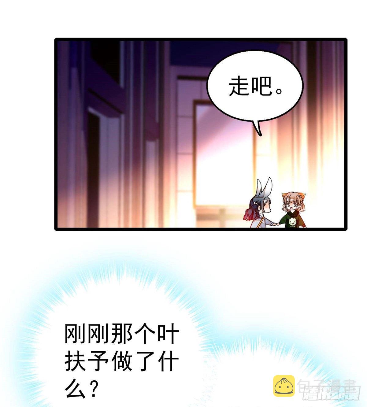 005 毕竟我们是夫妻57