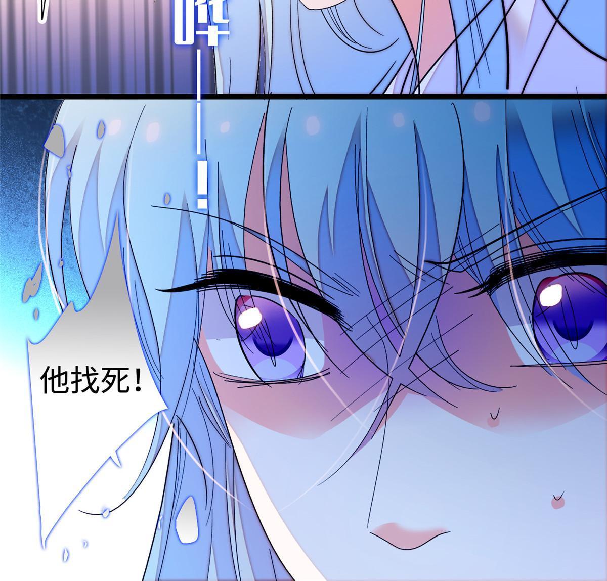 241你这垃圾也配当我长辈？19