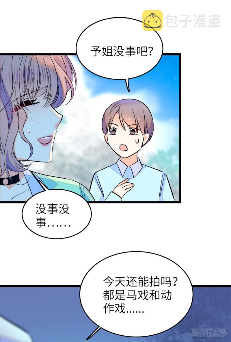 117 我得在上面！38
