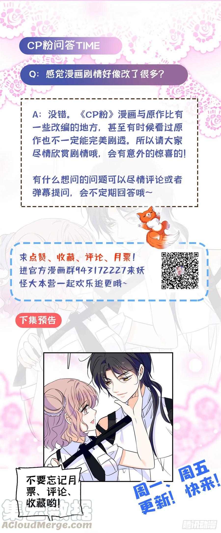 084 该放手的是你56