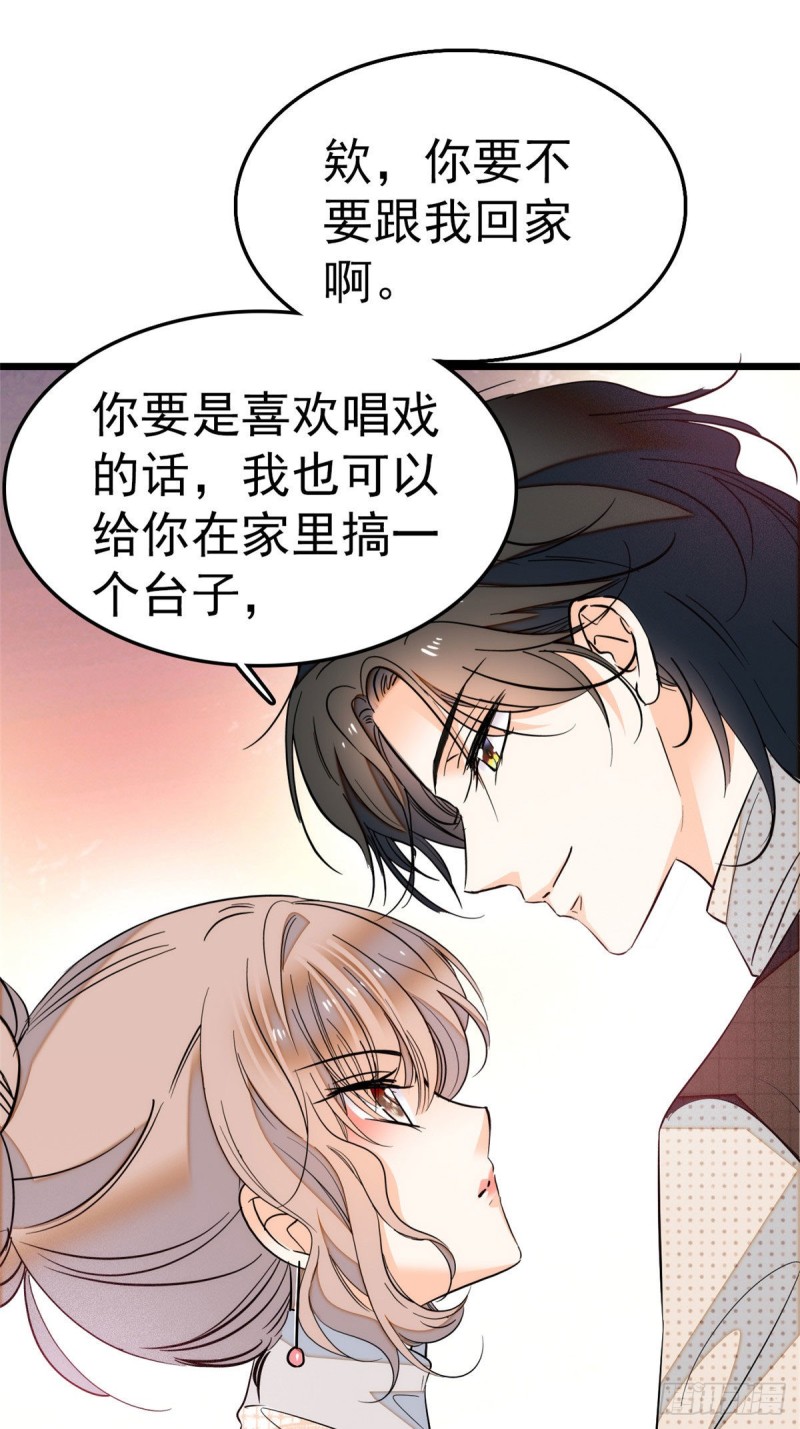 029 老妖怪吃小狐狸46