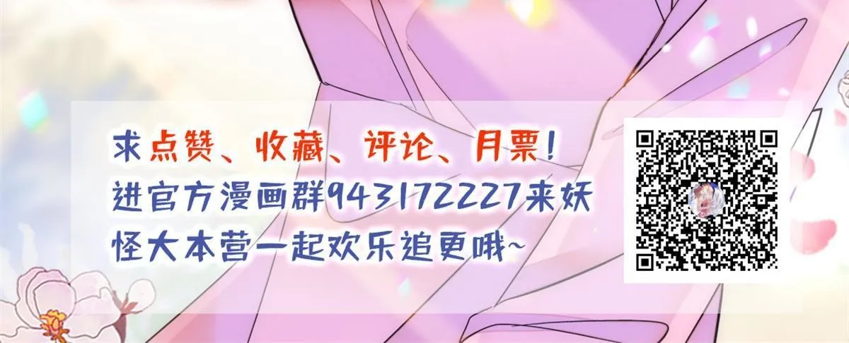 264 追妻路漫漫66