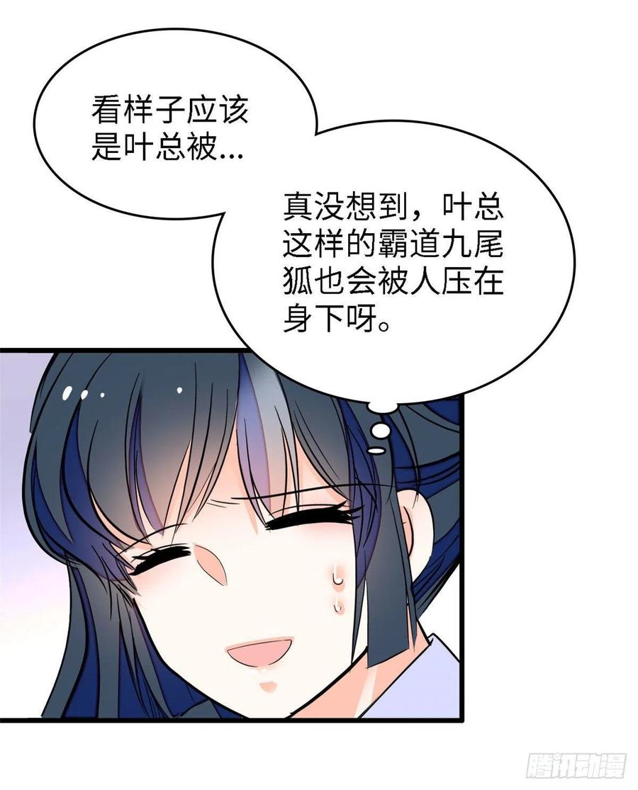 148 明明你的身体那么诚实26