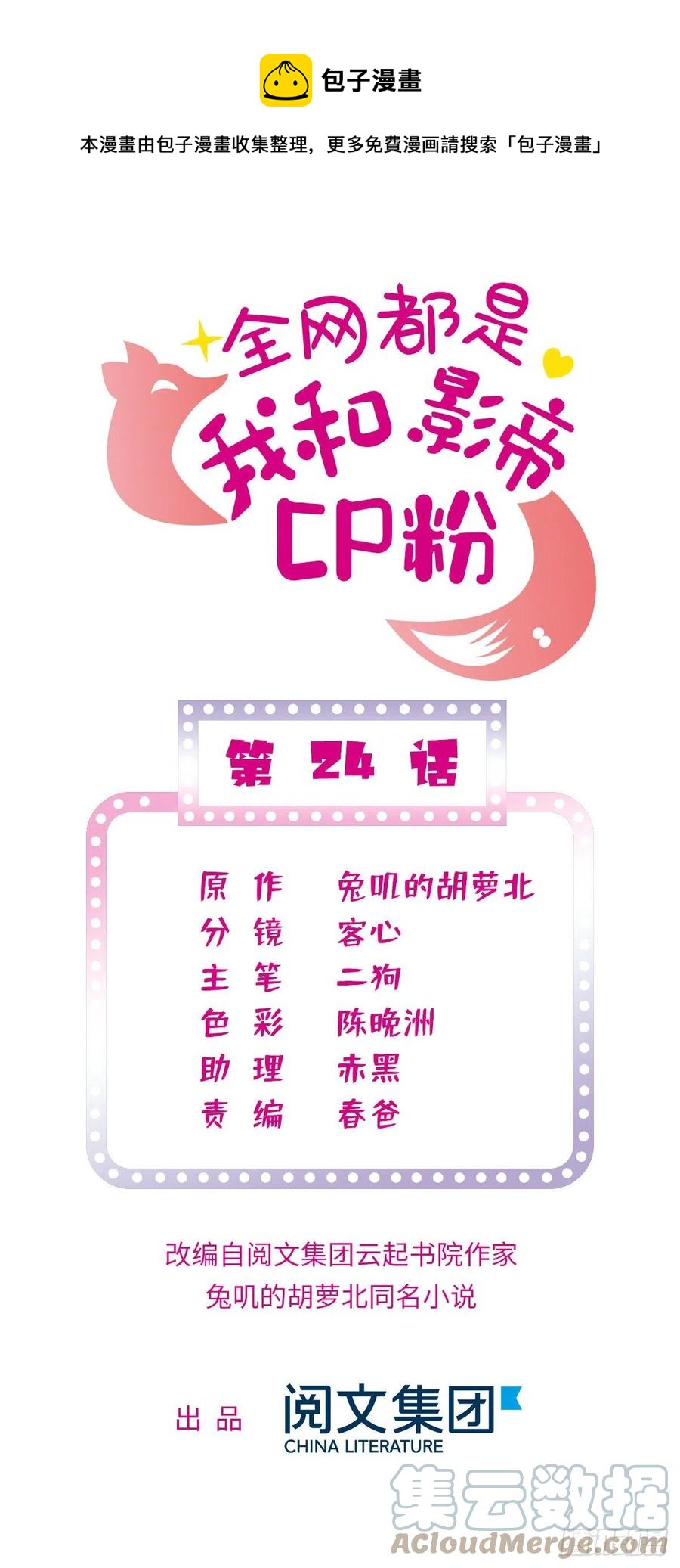 156	生属于我们自己的崽吧0