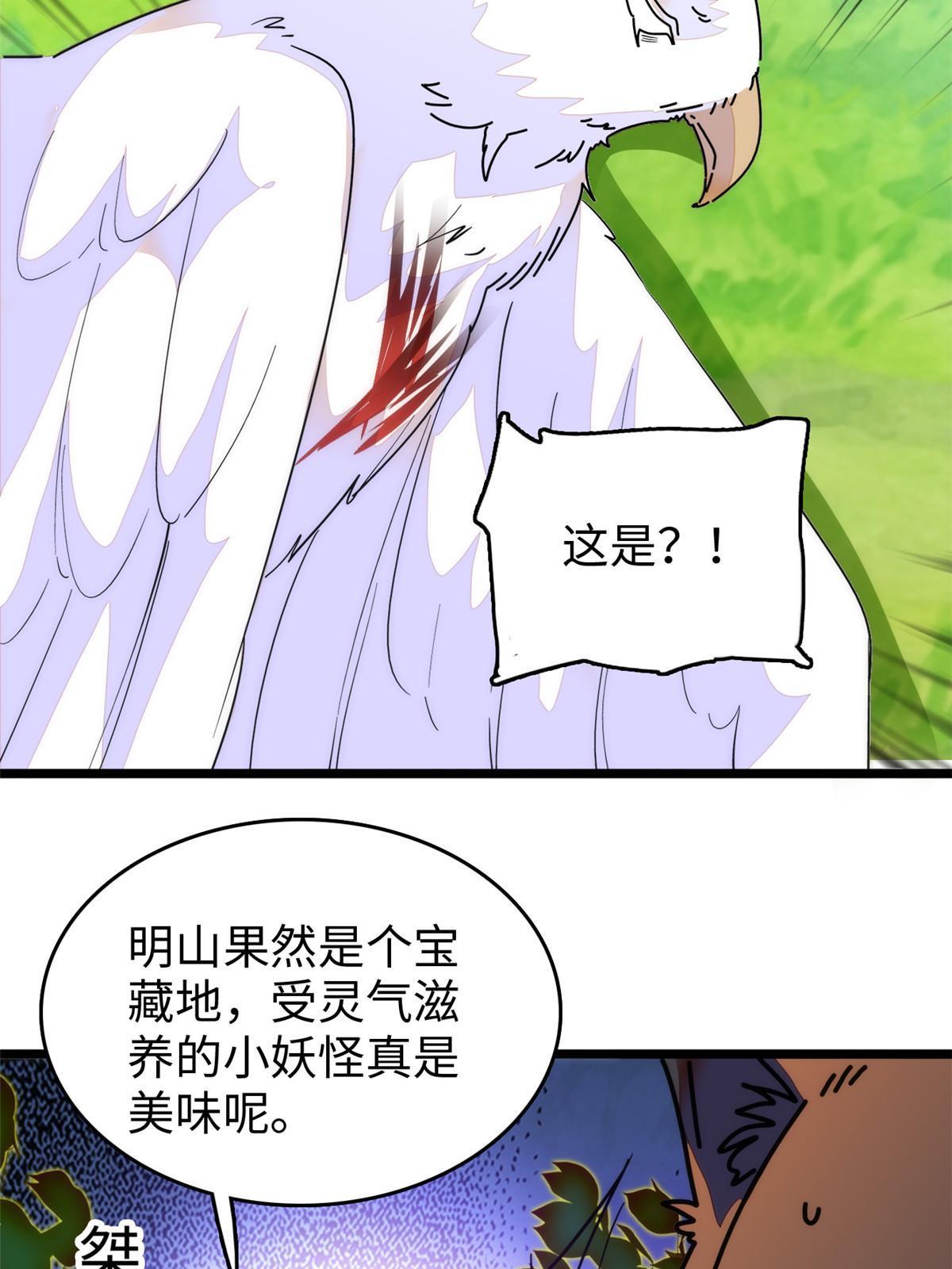 257 这个爸爸也不是太坏8