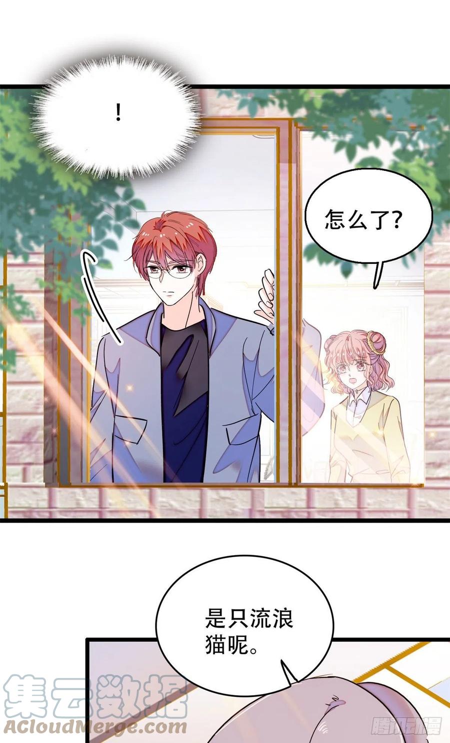 195	严煦，他没有心42