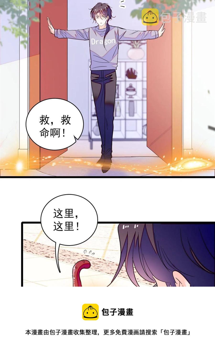 202 谁也没法阻止我不正经52
