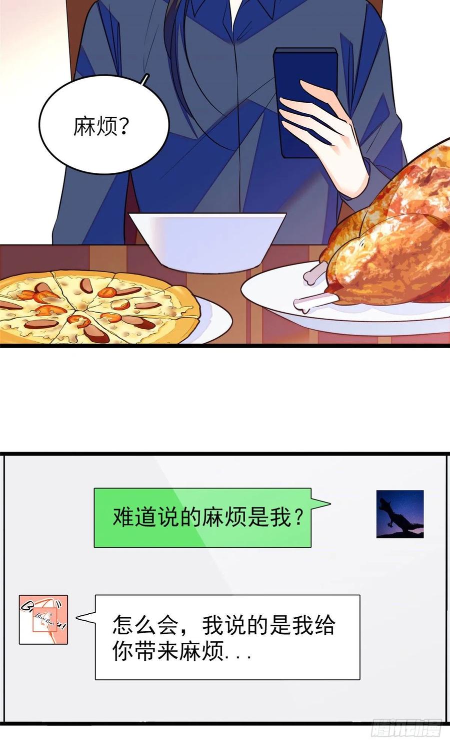 079 小狐狸，你还逃吗？15