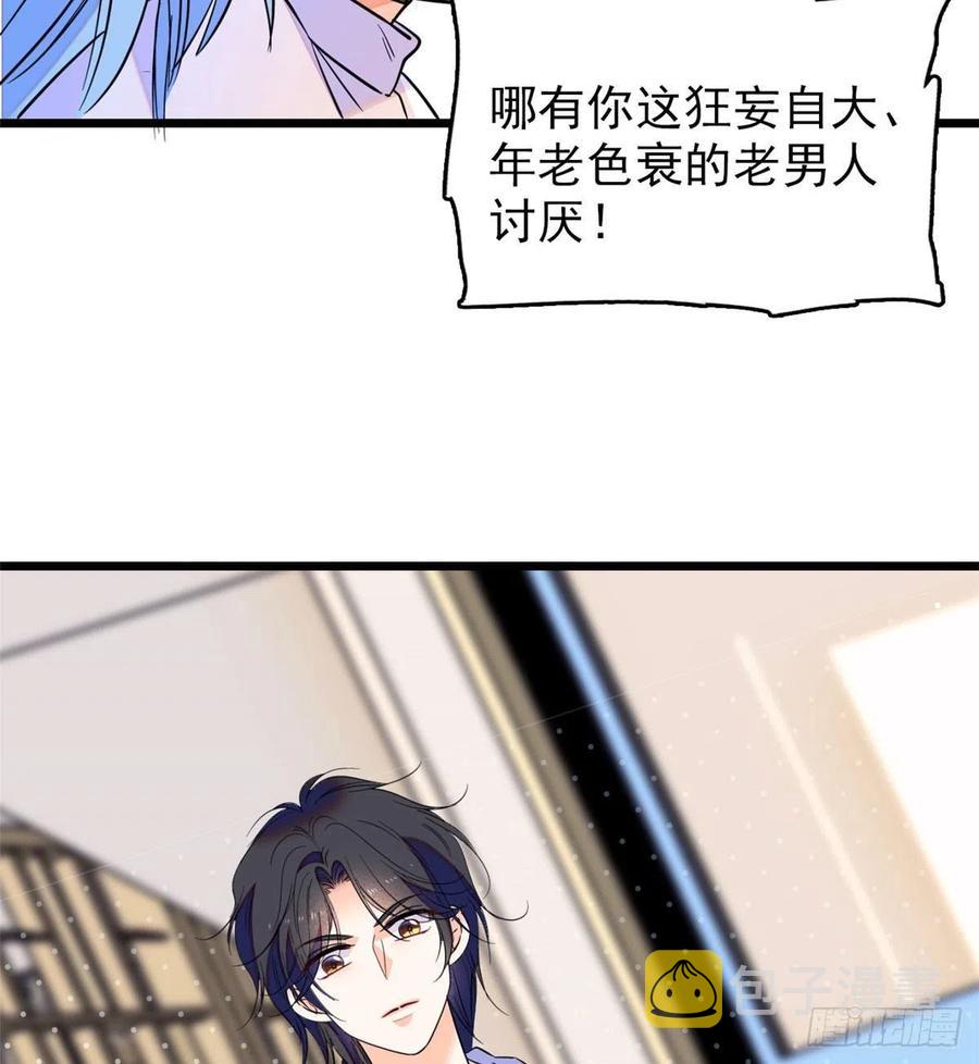 092 蔺洲你被绿了16