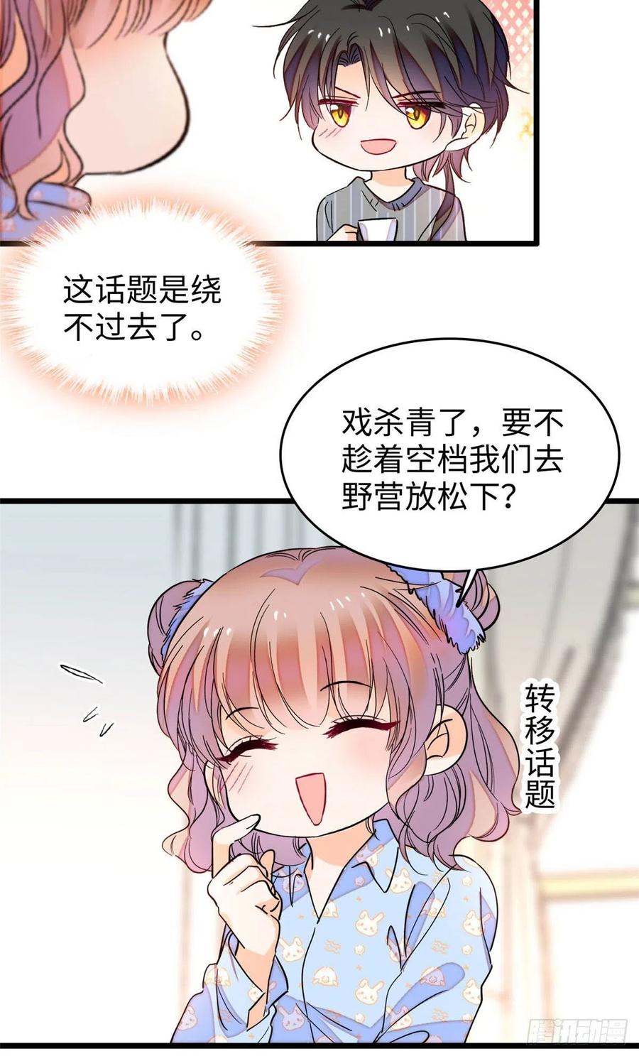 182 还记得婚内协议吗？40
