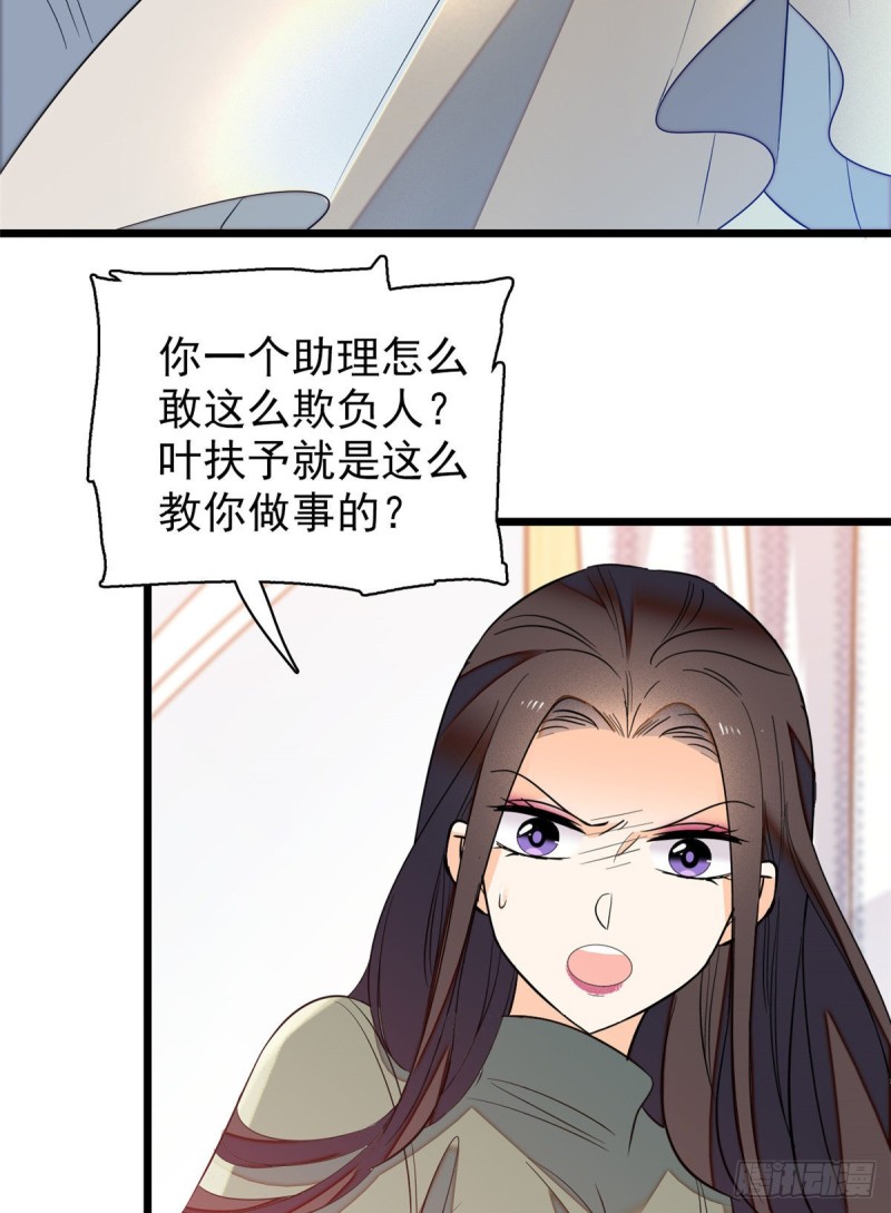 043 做人留一线做狐狸不用39