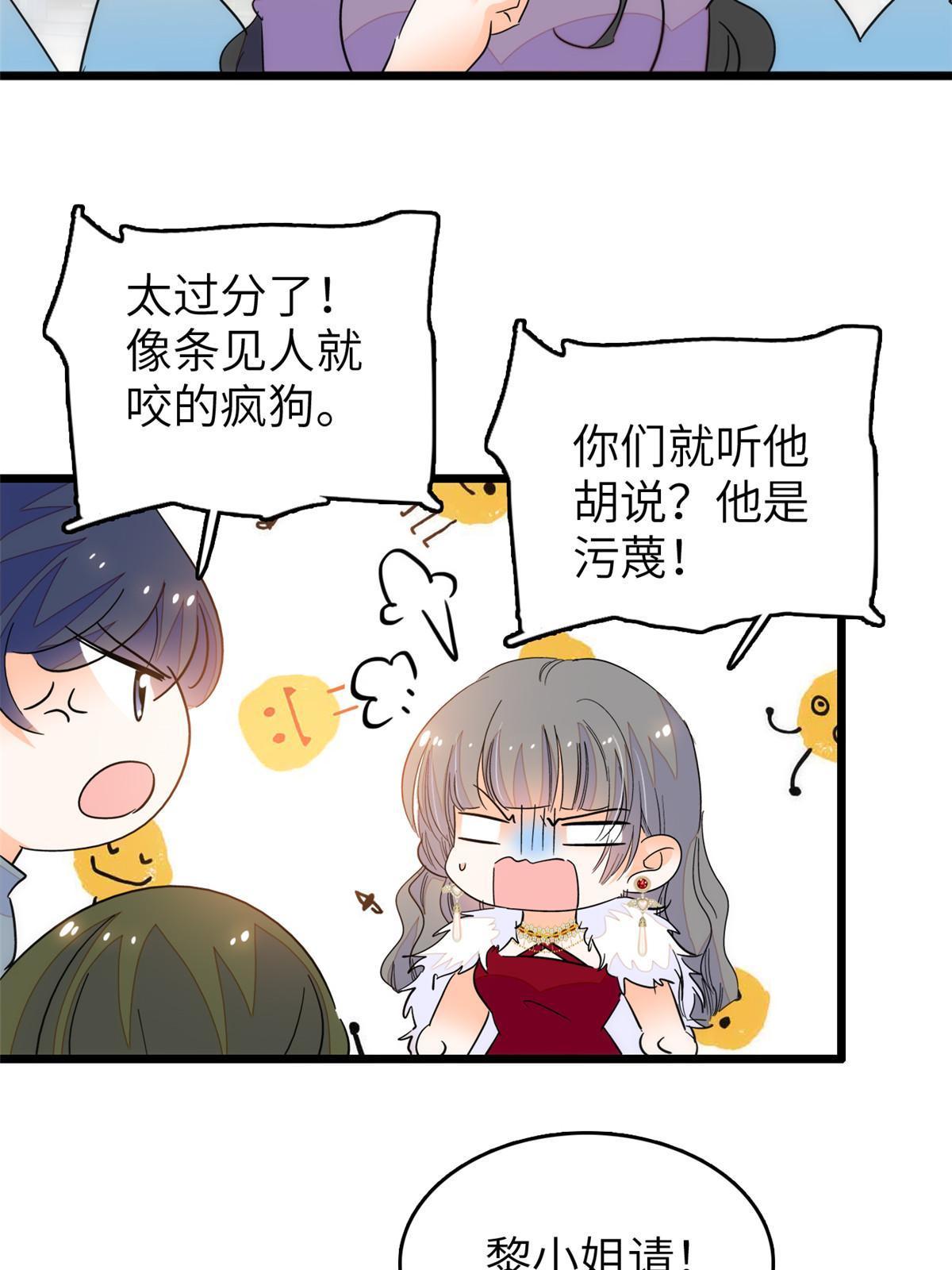 224先取悦我，就放过你20