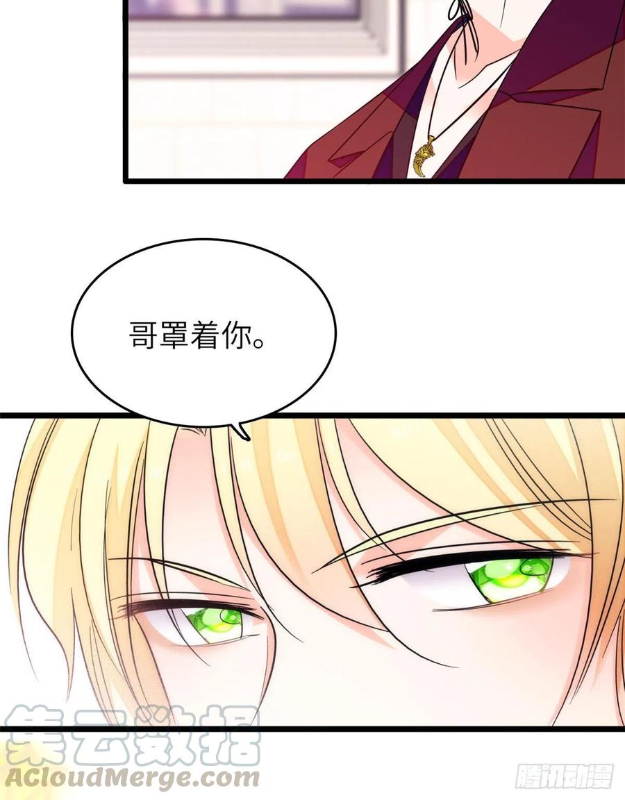 080 哥哥来了，快跑！36