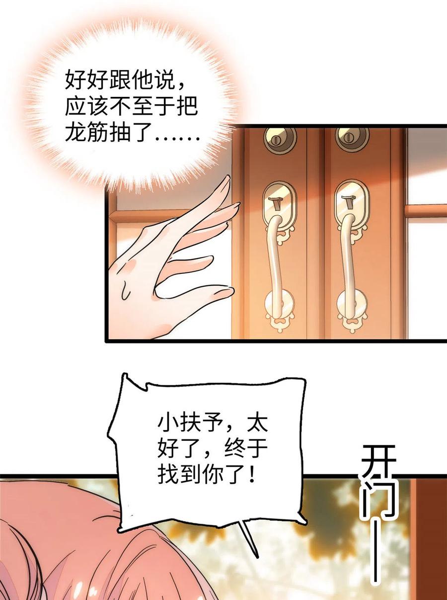 203 脱你衣服也没反应？13