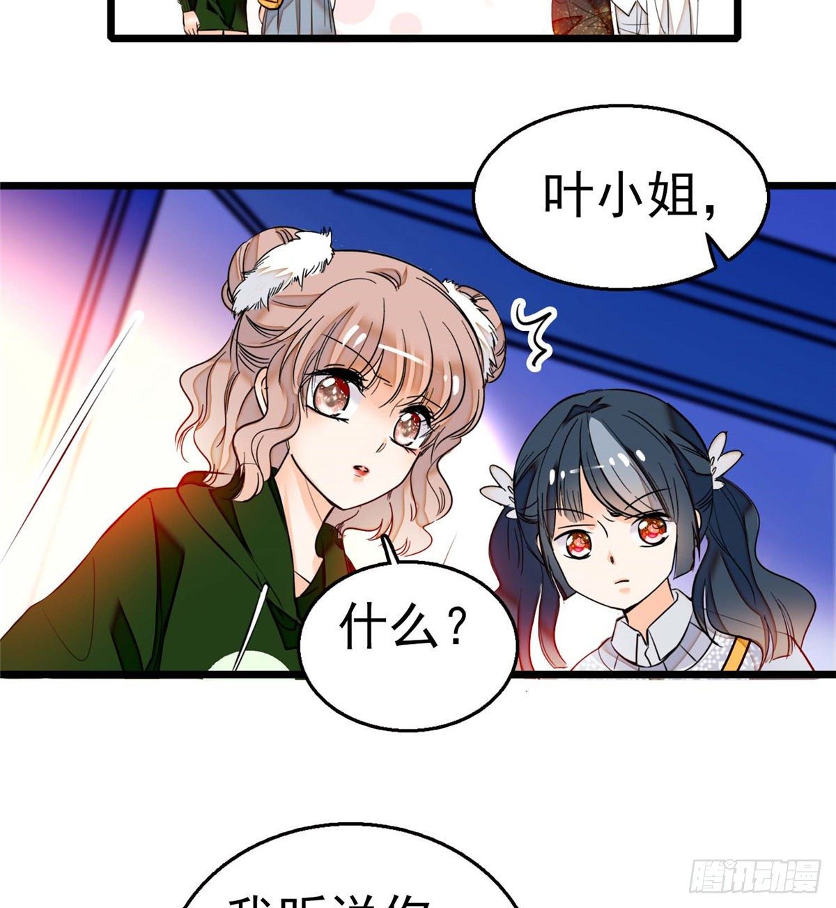 005 毕竟我们是夫妻45