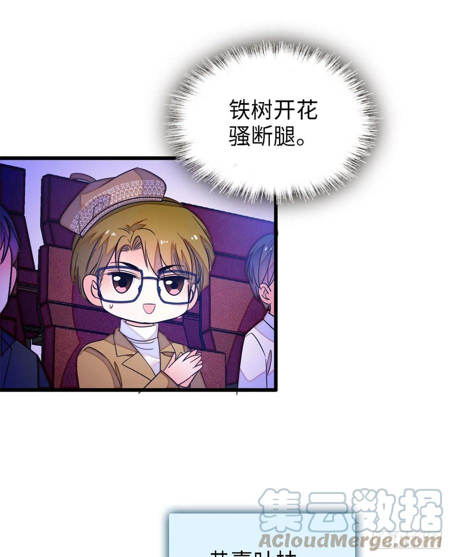156	生属于我们自己的崽吧9