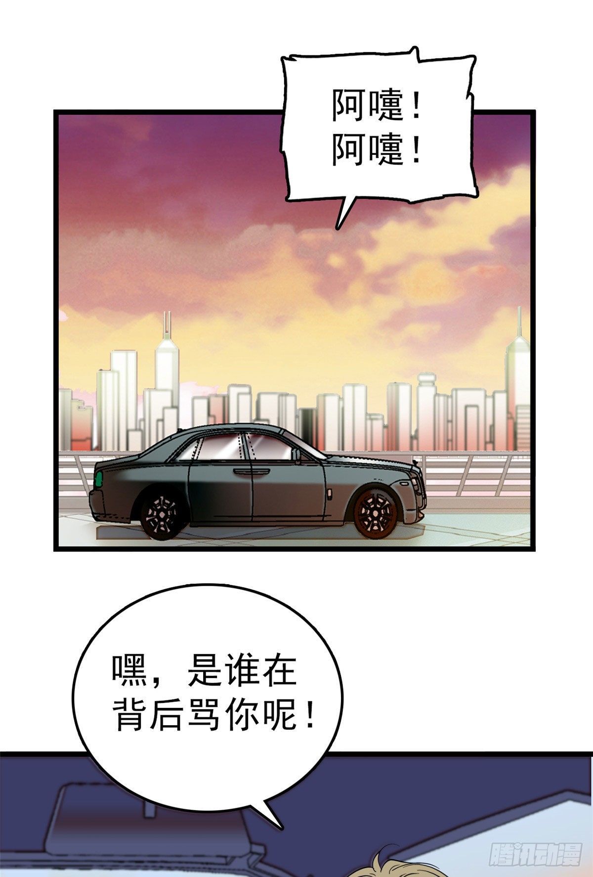018哥哥看我的样子怎么有点怪37