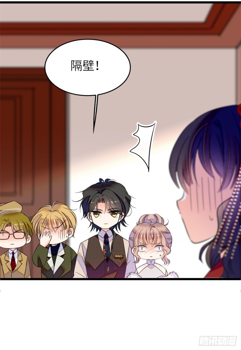 052 要不要生一个看看26