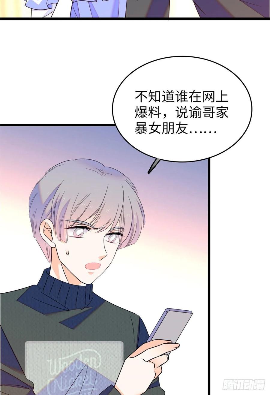 129 裴溯的反击2