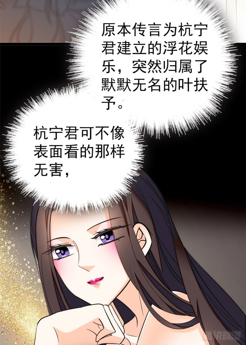 026 你们配一脸呀！22