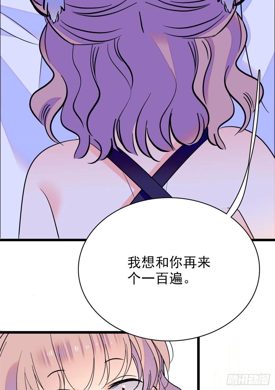 088 我想和你再来一百遍14