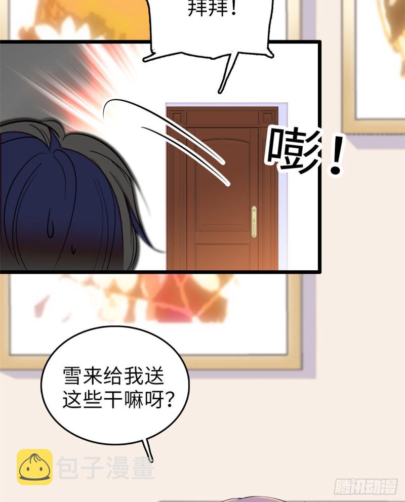 059 该死，小狐狸在勾引我！10