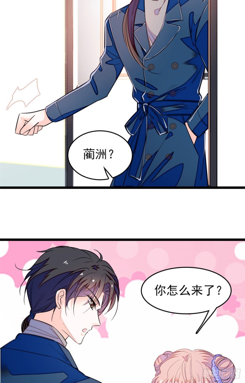 171 我喜欢满目疮痍的你28