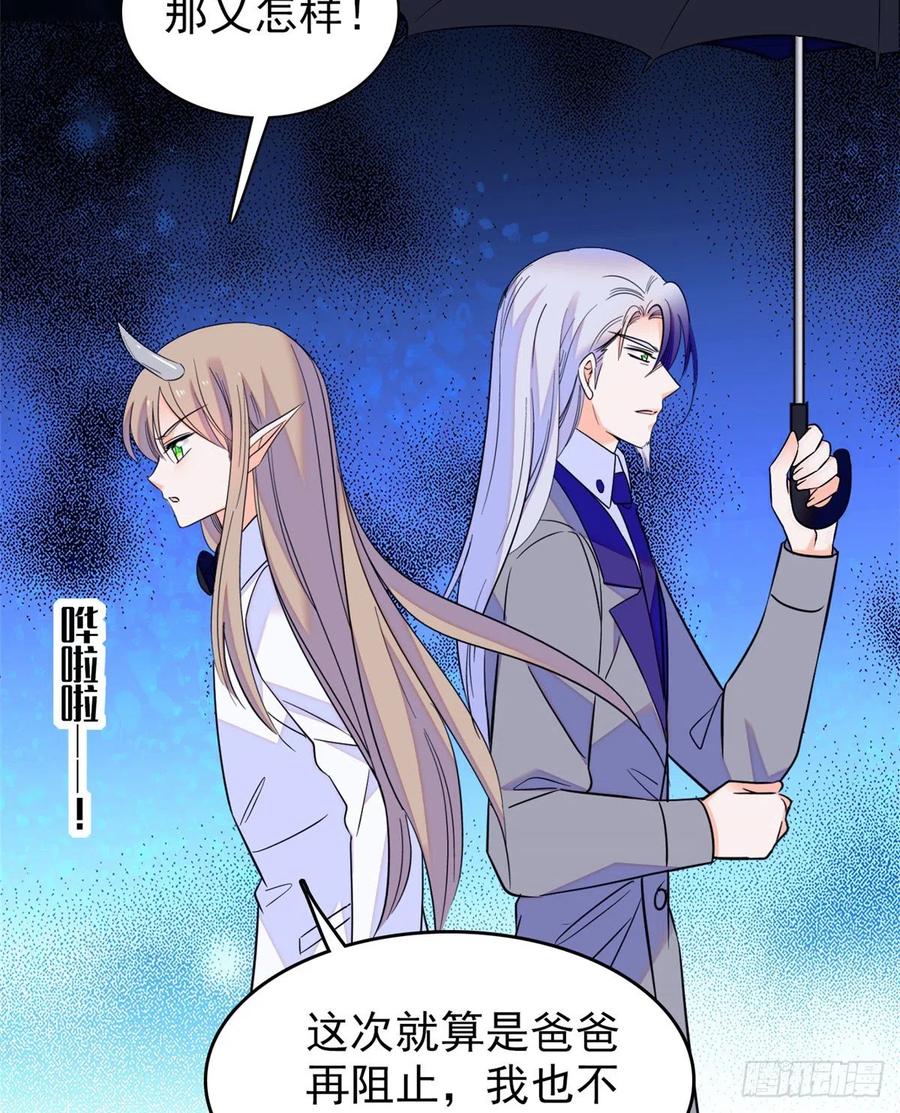 091 我们不如像正常夫妻一样14