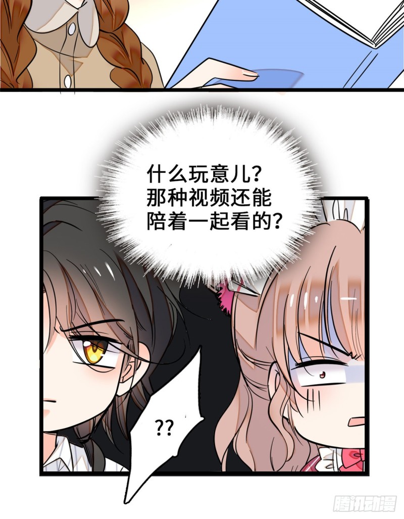 068 妖精打架，强制观摩47