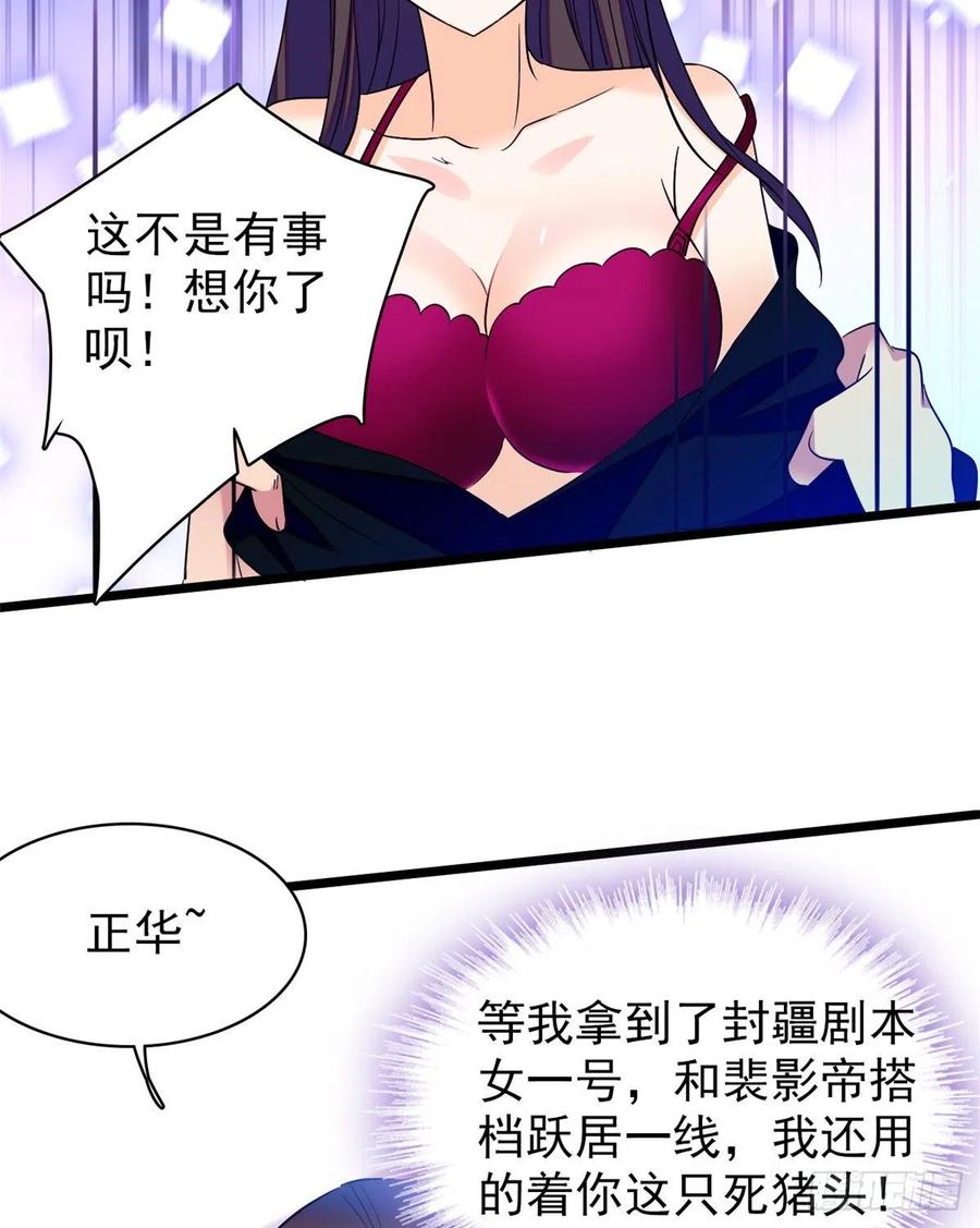 074 现场捉奸一对变态31