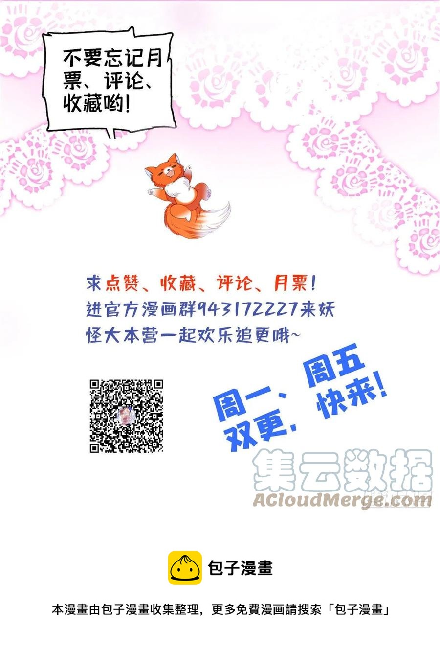 144 麻雀与垂耳兔40