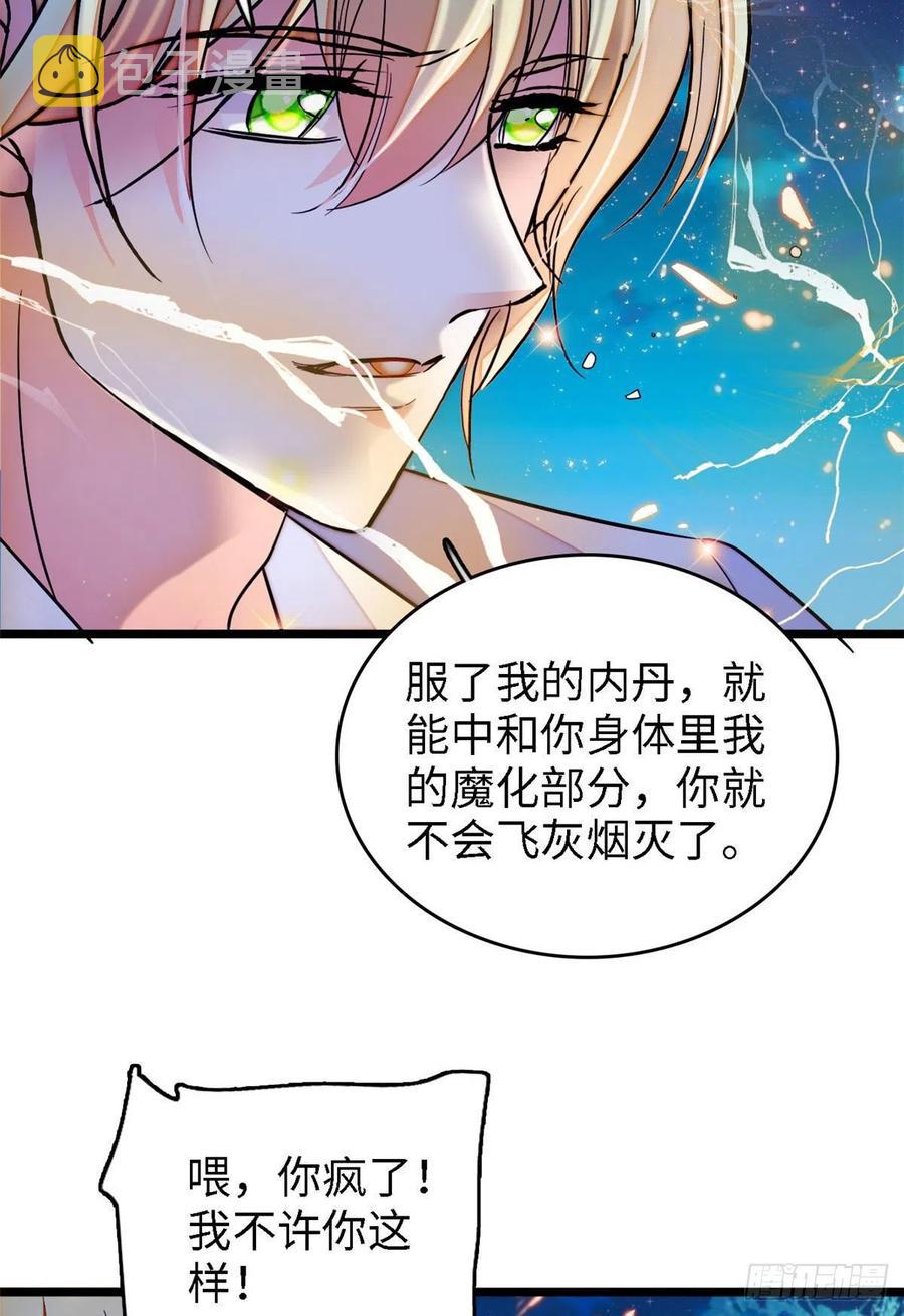 178 你中有我，我中有你32