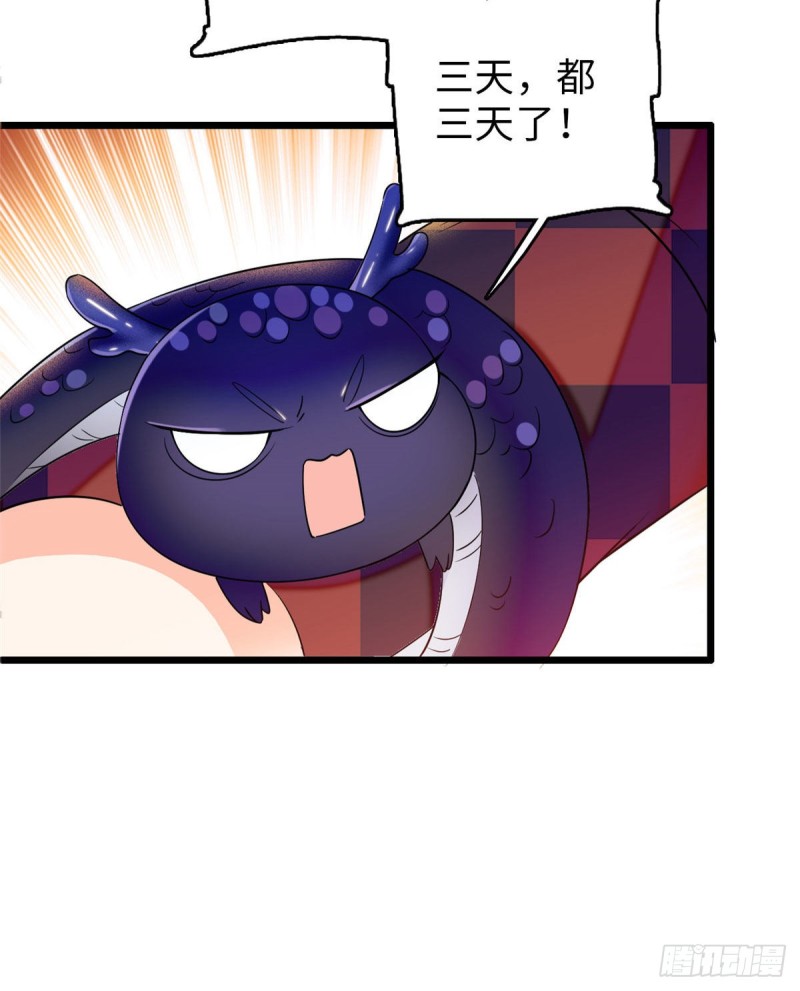 060 睡一张床有什么奇怪39