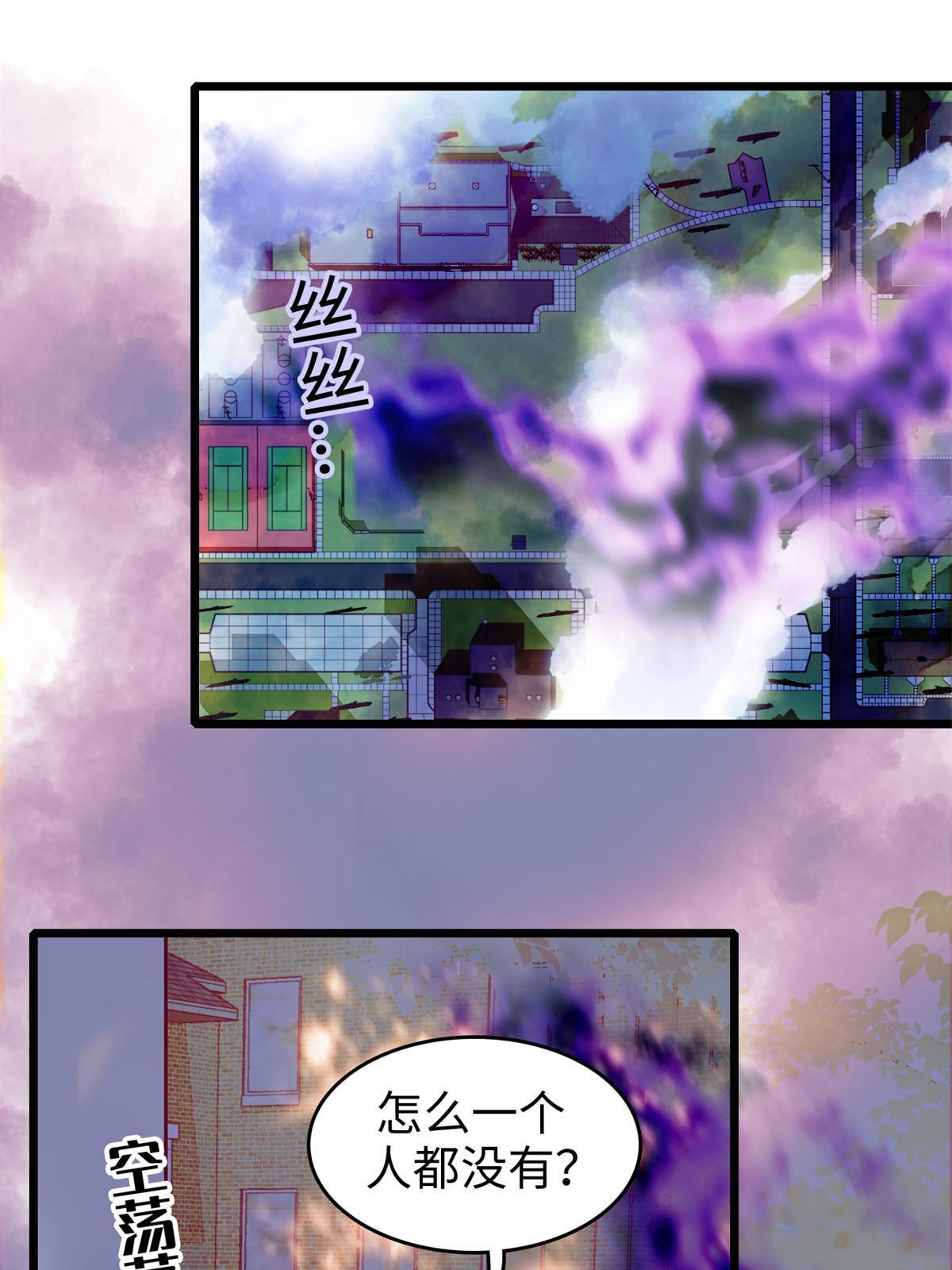 242 臧朔的所在59