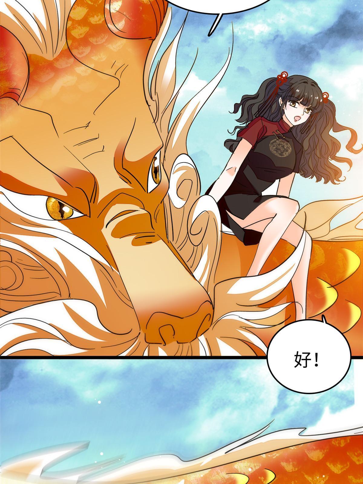 235谢九盈的愤怒21