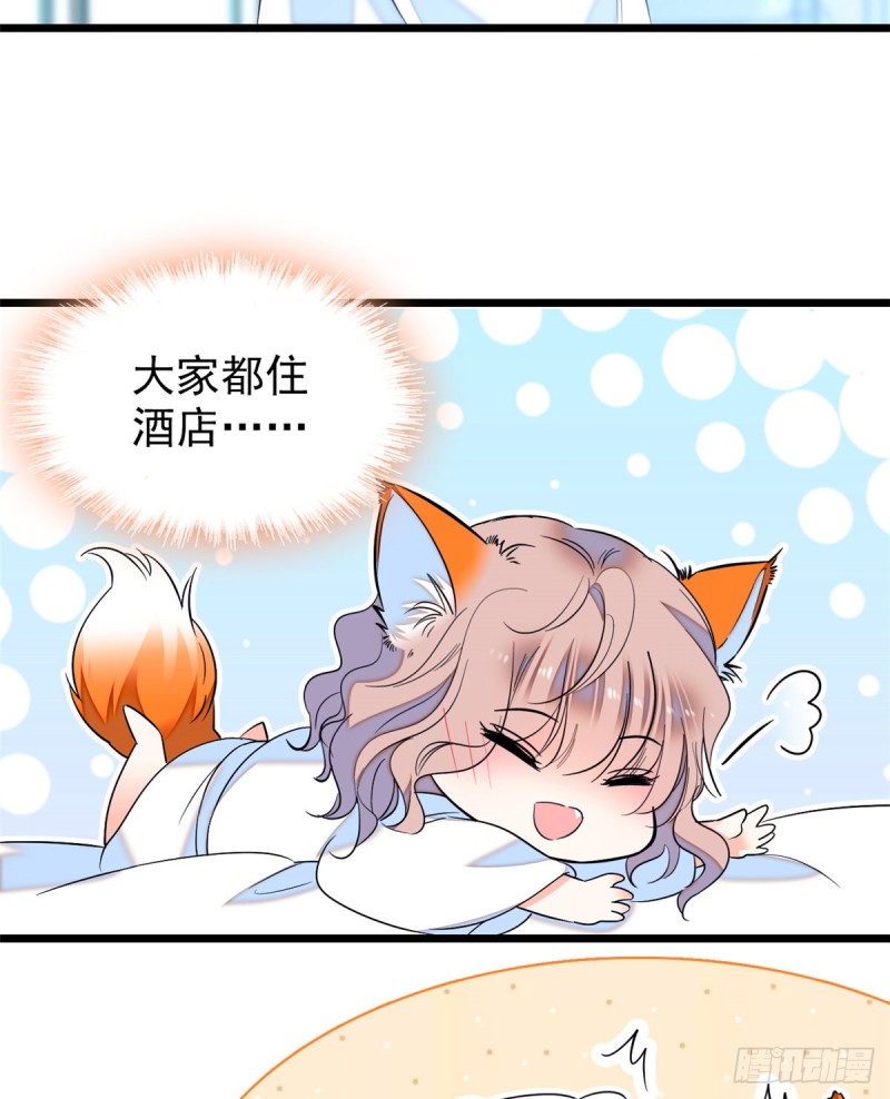 063 吃，是早晚的3