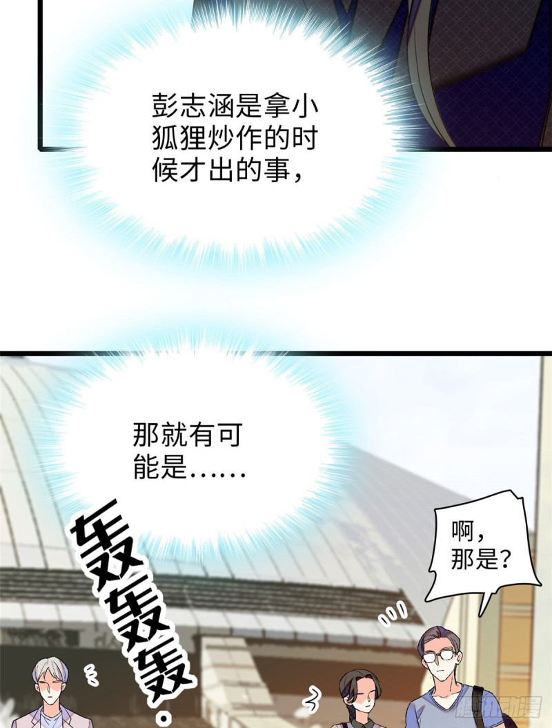 053 圣诞特辑60