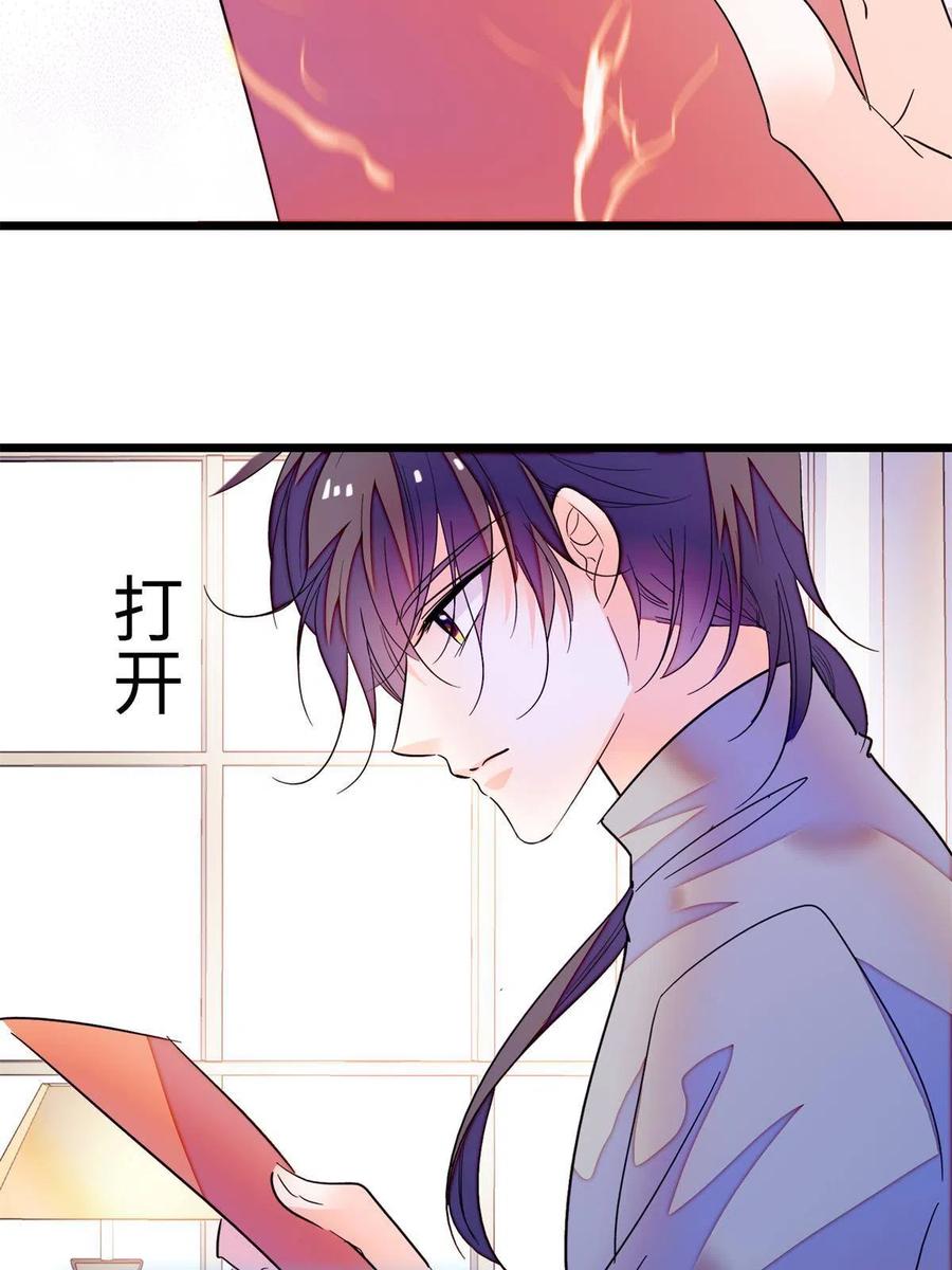 209 寄来了离婚通知书？49