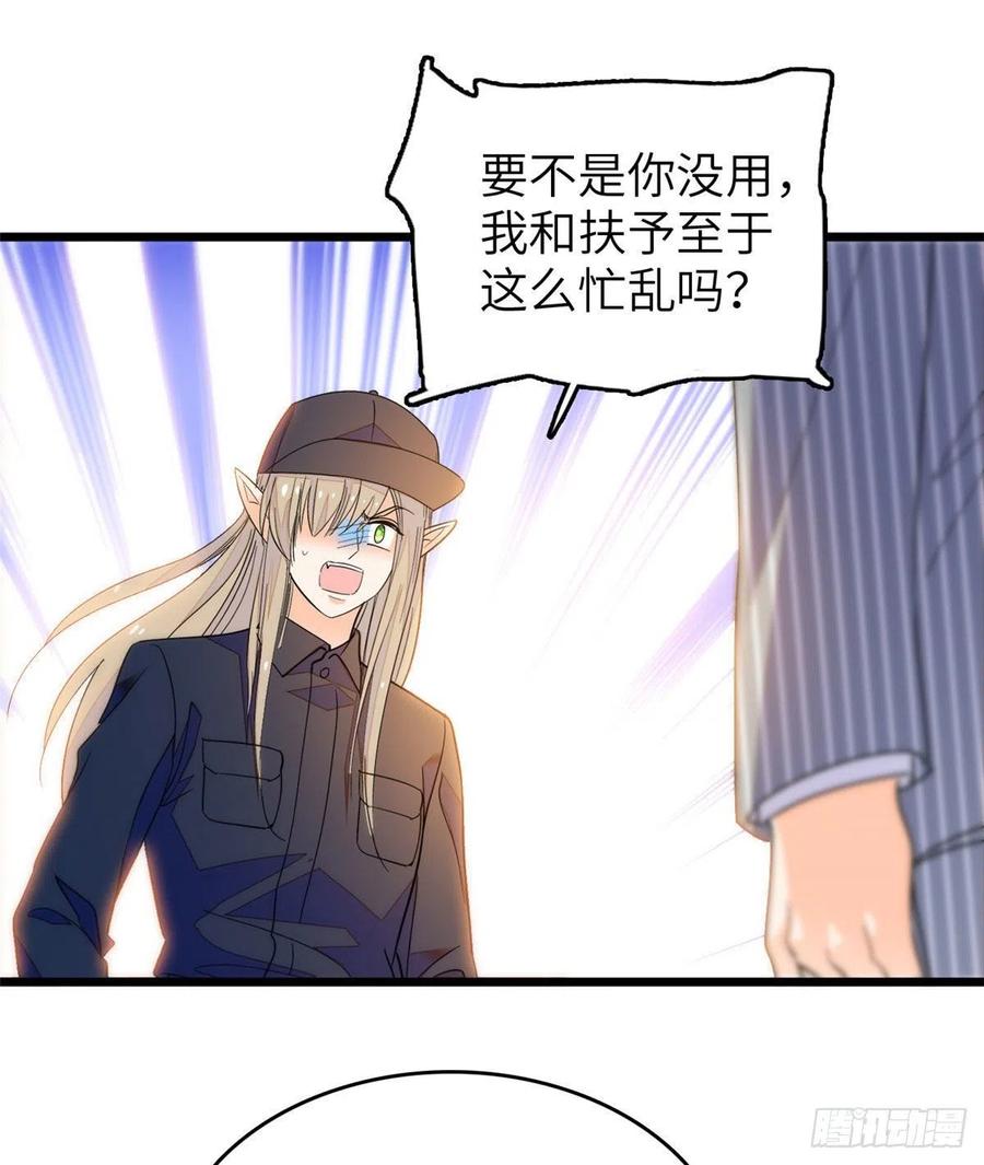 199 不能太久，我怕把持不住41