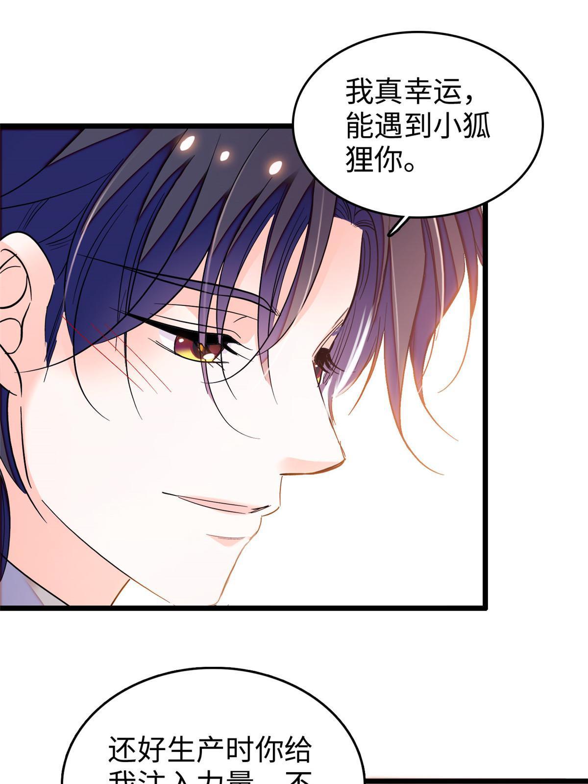 234你辛苦了，老婆30